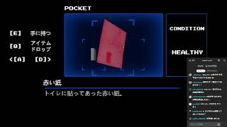 赤マントなんやそれ？【赤マント】#ホラーゲーム実況プレイ
