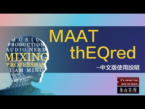 Free Download thEQred v1.2.1 WiN-R2R