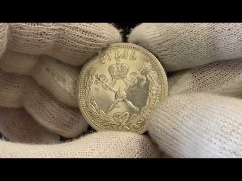 2435 Russia 1 Rouble 1896 АГ Nicholas II Coronation