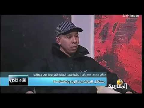 مشاكل وتطلعات الجالية الجزاي&#1620;رية في الخارج