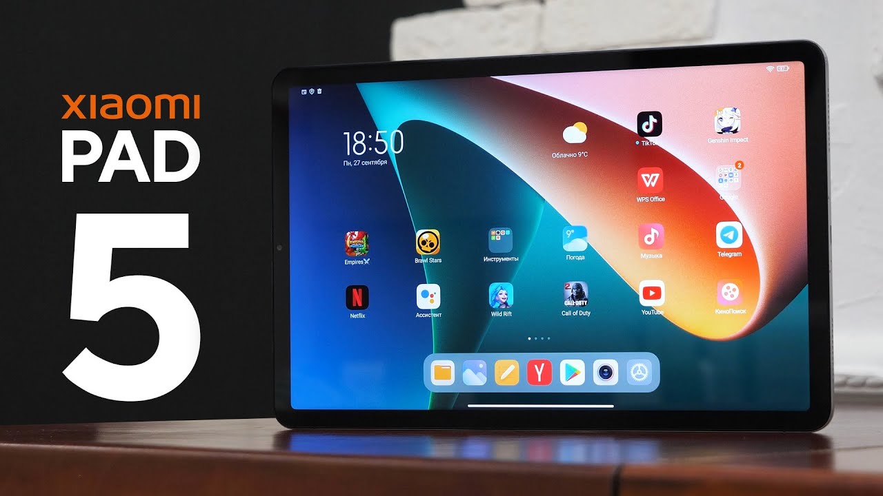 Купить Планшет Mipad 5 Pro