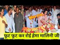 Salman Khan Gets Emotional At Shefali Jariwala Prayer Meet