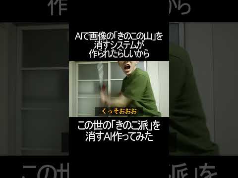 そしてさようなら: 人工知能は写真から元パートナーを削除できる