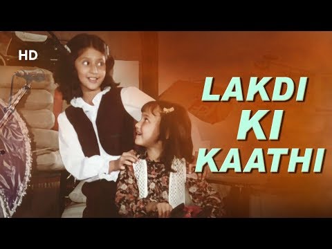 Lakdi Ki Kaathi With Lyrics | Masoom (1983) | लकड़ी की काठी | Children's Day Special