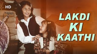 Lakdi Ki Kaathi With Lyrics  Masoom (1983)  लक