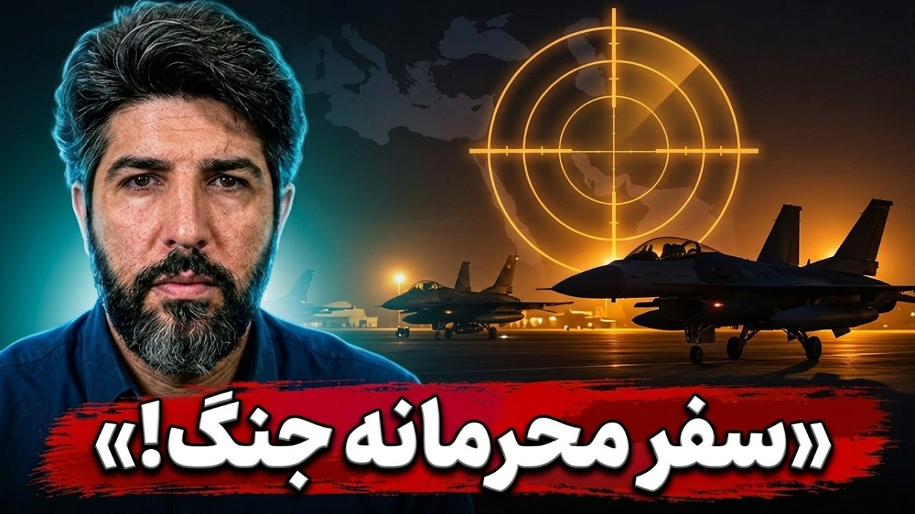 آخرین تحرکات برای جنگ سوم تا چهارشنبه 29 مهر 405_سفر محرمانه هگست به تلاویو برای