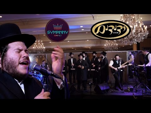 Sympinny, Levy Falkowitz & Yedidim Choir Va'anachnu MBD - סימפיני, לוי וידידים "ואנחנו לא נדע" מבד