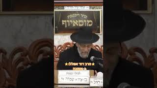 ✨️הרב דוד אפללו✨️#מוסאיוף #אמונה #שבתשלום #פרשת_השבוע @hamidrashafilm (בית הכנסת מוסאיוף - ערוץ חדש) - התמונה מוצגת ישירות מתוך אתר האינטרנט יוטיוב. זכויות היוצרים בתמונה שייכות ליוצרה. קישור קרדיט למקור התוכן נמצא בתוך דף הסרטון