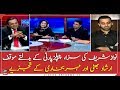 Irshad Bhatti and Meher Bukhari talk on PPP's changed policy for PMLN