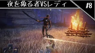ソロで駆け抜ける孤独のナイトレイン　夜を象る者VSレディ編　[ELDEN RING NIGHTREIGN]