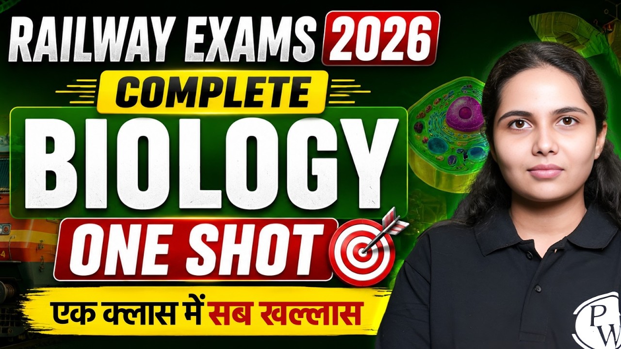 Railway Biology Class | Complete Biology In One Shot For Railway Exams 2026 | Biology By Muskan Mam