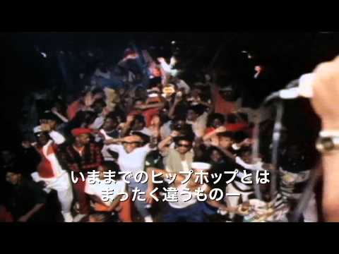 映画『Nas/タイム・イズ・イルマティック』予告編