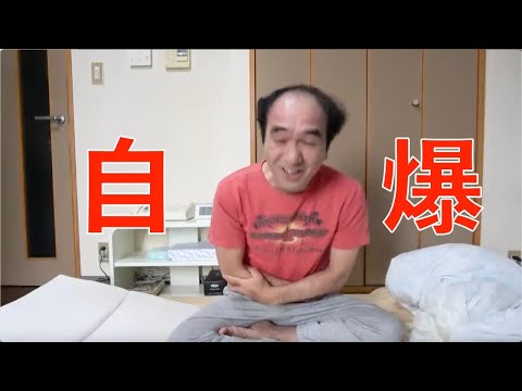 スタッフに泳がされて余計な事を言っちゃうエガ