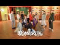 SEVENTEEN (세븐틴) 'HOME;RUN' / DANCE COVER / 퀴어 페미니스트 댄스공간 루땐 (LUDDAN)