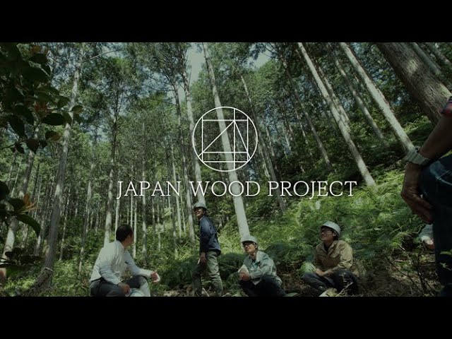 GOOD DESIGN AWARD 受賞|JAPAN WOOD PROJECT