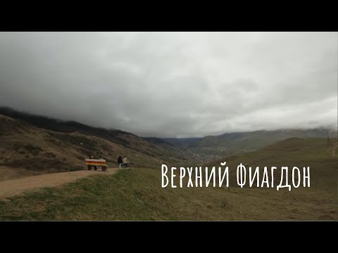 Alto Fiagdon Ossétia do Norte Rússia