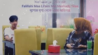 Download lagu Huwannur - Arabic Song With Arabic, English & Bangla Subtitle - Viral Prank - Message of Islam - mp3 Download lagu Huwannur - Arabic Song With Arabic, English & Bangla Subtitle - Viral Prank - Message of Islam - mp3