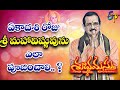 Grahaphalam Subhamastu 27th September 2020 ETV Telugu