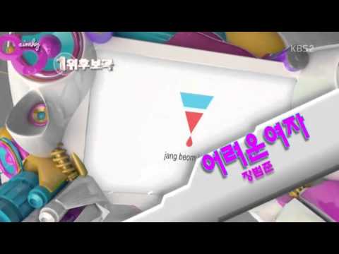 20140829 Today Nominee 1 Taemin vs 장범준