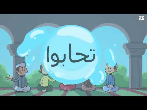 Miskin Kimselere ve Allah Yolundakilere İnfak Etmek Konusundaki Sorumluluğumuz – Nouman Ali Khan