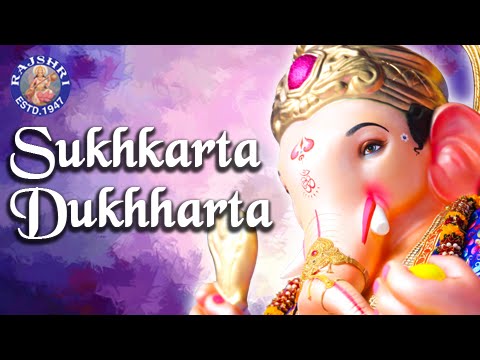 Sukhkarta Dukhharta & More Ganpati Aartis | Maghi Ganesh Jayanti Special Aartis | सुखकर्ता दुखहर्ता