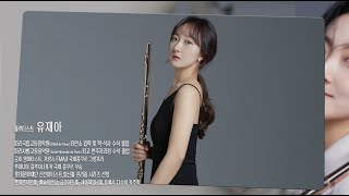 당신을 위한 쉼표 더 클래식 (2025.02.01)