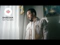 Urim Bajramaj - A Më Rriti Nana Video