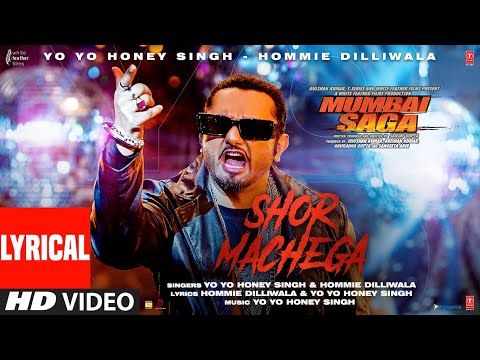 Shor Machega (Lyrical) — watch video