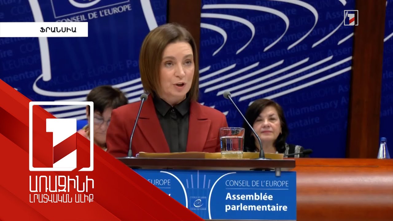 Մոլդովան կանգնած է Հայաստանի և նրա ժողովրդի կողքին. Սանդու