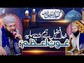 Khuda Ke Fazl Se Ham Par Hai Saya Hafiz Tahir Qadri Hafiz Ahsan Qadri