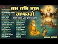 New Shabad Gurbani Kirtan 2025 Jukebox Nonstop Shabad Kirtan New Shabad Kirtan Nonstop Gurbani