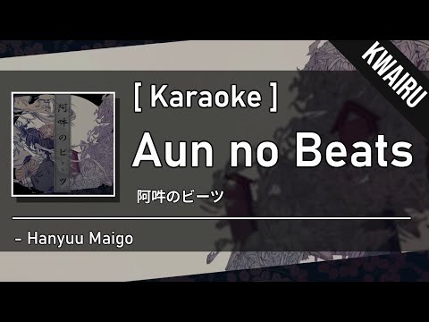 [Karaoke] Aun No Beats - Hanyuu Maigo