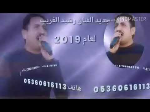 Sanaci reşid el karib iletişim 05413149720