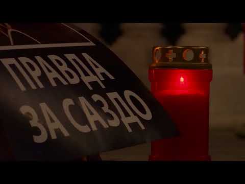 Никола Саздовски - Саздо