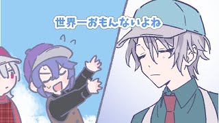 【手描き切り抜き】世界一おもんない【VΔLZ/にじさんじ】