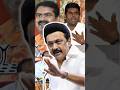 அர்த்தமைந்தா ராஜா Dravidam Mkstalin