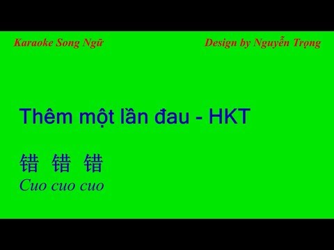 Karaoke Song Ngữ - Thêm một lần đau - 错错错 (D # Min)