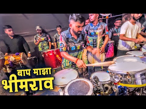 Ja Jagala Sang Ja Baap Maza Bhimrao Ambedkar | Roto Fighter Group | Parleswar Govinda Pathak 2025