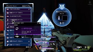 Apex Legends_20240416224736