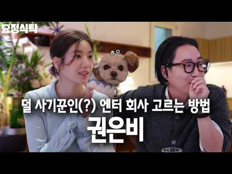 An Idol Who Debuted Three Times has No Room for Being Hurt