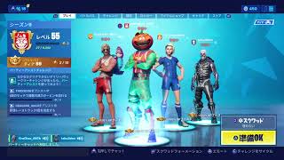 トマトパス　＼（＾・＾）／【フォートナイト】