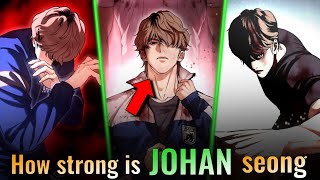 Johan seong power level measured 🔥💀 #lookism 