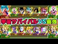 【ドッカンバトル】新記録連発！界王拳ブルーとビルスがいるよ！【dragon ball z dokkan battle】