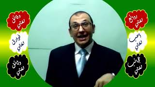 11 □ 56 إيجاز الحذف رابعا image