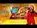 25 Feburary 2026 FREE FIRE NEW EVENT UPCOMING UPDATE IN FREE FIRE TONIGHT UPDATE OF FREE FIRE