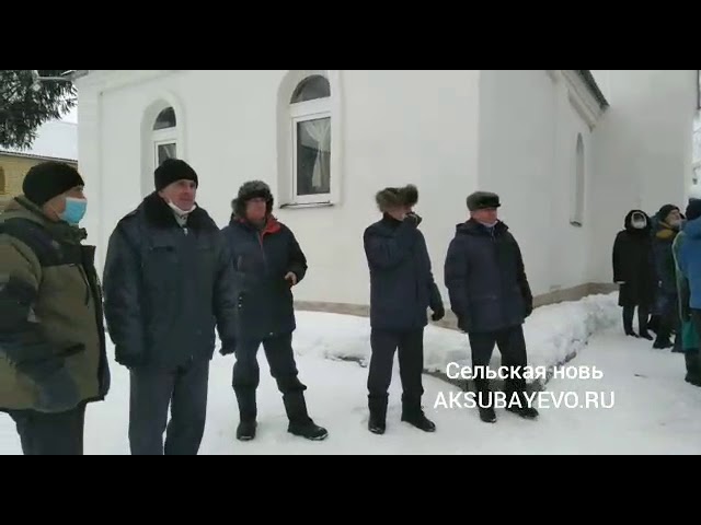 Аксубай Тәхет бәйрәмен билгеләп үтте