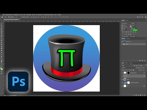 Как сделать простую аватарку для ютуба в фотошопе
