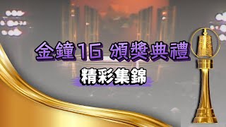 Re: [新聞] 金鐘視帝丁強病逝享壽86歲