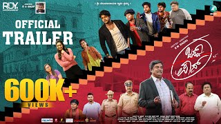 Just Pass Official Trailer | Shri | Pranati | K M Raghu | K V Shashidhar | Harsha Vardhan Raaj