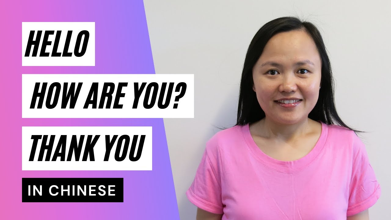 Learn Chinese with Connie - Good Manners